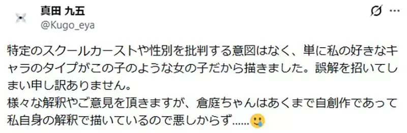仅仅一张插画就让人抑郁？日本画师描绘“厕所霸凌”，无数网友看后PTSD发作：太真实了！
