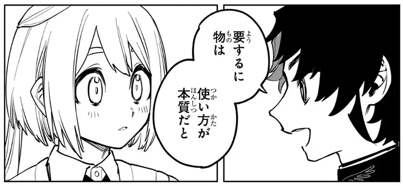 我的世界基岩版【】下载