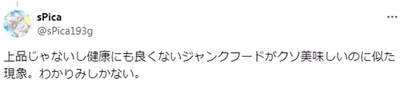 日本阿宅热议：画功越好反而越难用？揭秘二次元界“精美却不实用”的怪圈！