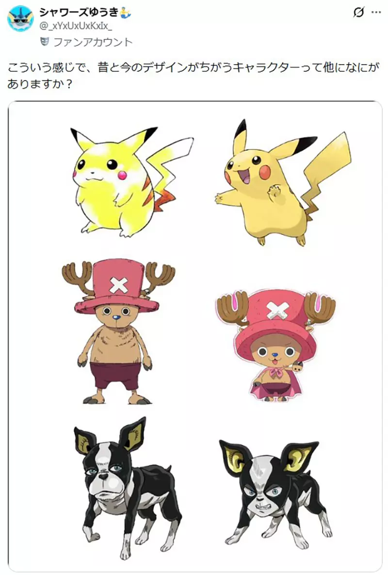 日本网友深扒动漫角色整容史！皮卡丘暴瘦小智换脸，初代面包超人竟是人类大叔！