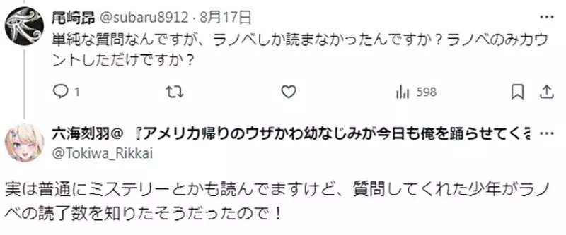 日本职业作家一年能读多少本书?他用365天的亲身实践,给出了硬核答案! 日本职业作家一年能读多少本书?他用365天的亲身实践,给出了硬核答案!