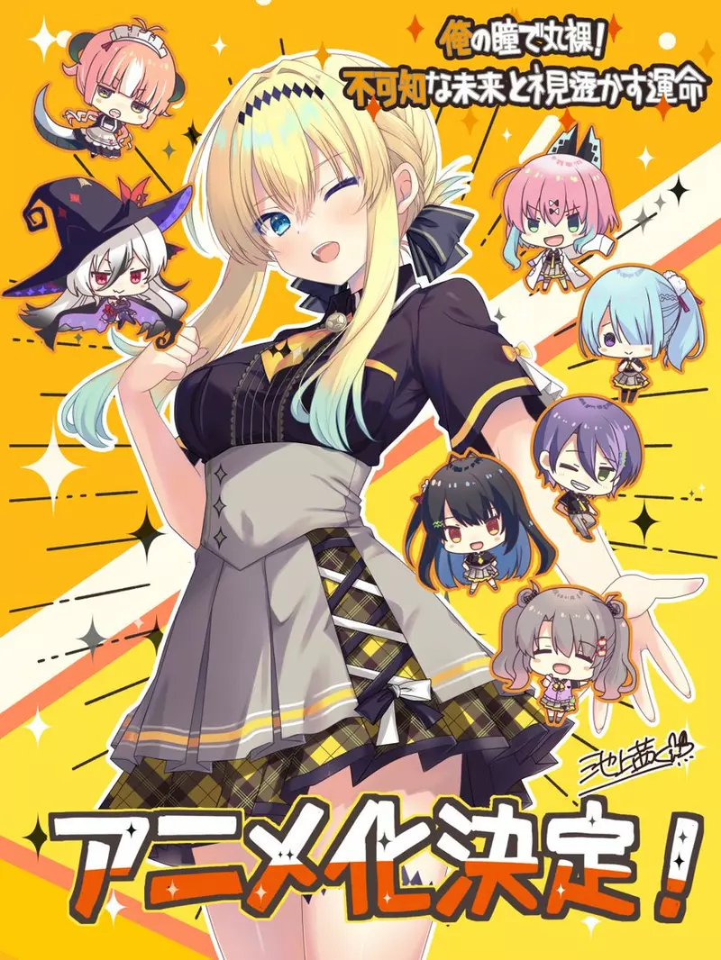 日本画师官宣游戏动画化？3小时后遭官方打脸：全是她一个人幻想出来的自导自演！