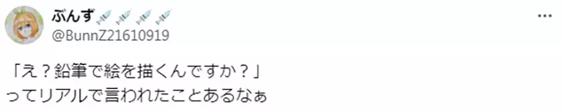 我的世界基岩版【】下载