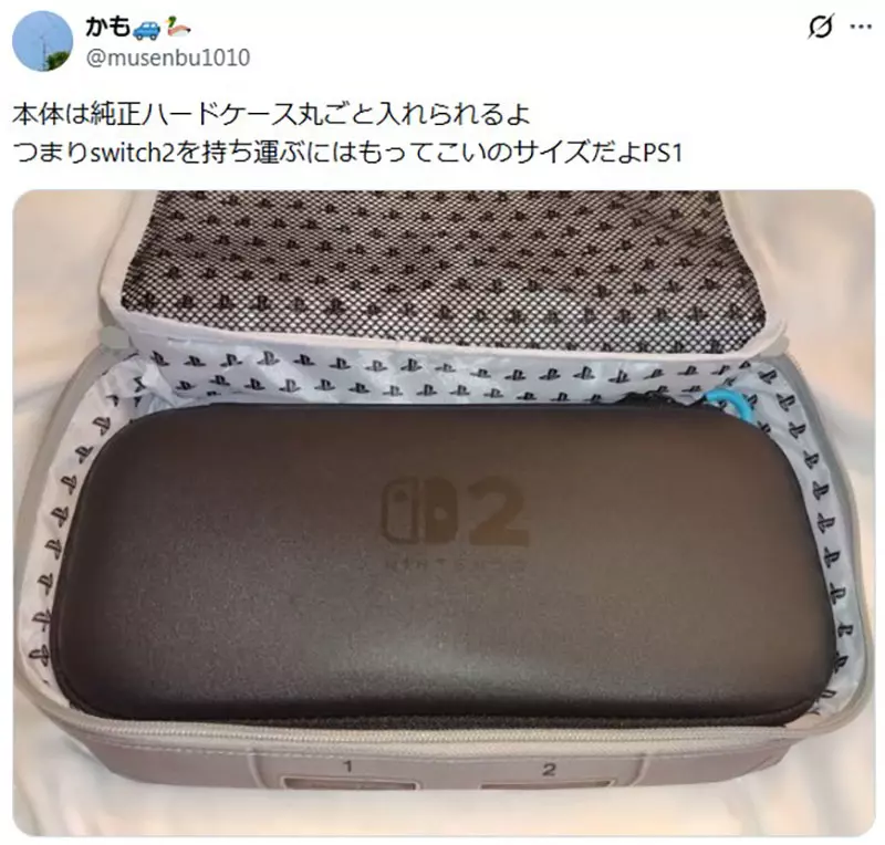 难道记忆出现严重偏差了吗！日本网友热议：Switch 2竟与30年前的初代PS竟然一样大！