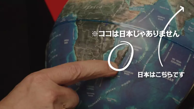 美国知名导演新片宣传搞事情！指着马达加斯加说是“日本”，网友笑翻：难道这是在致敬搞笑艺人！