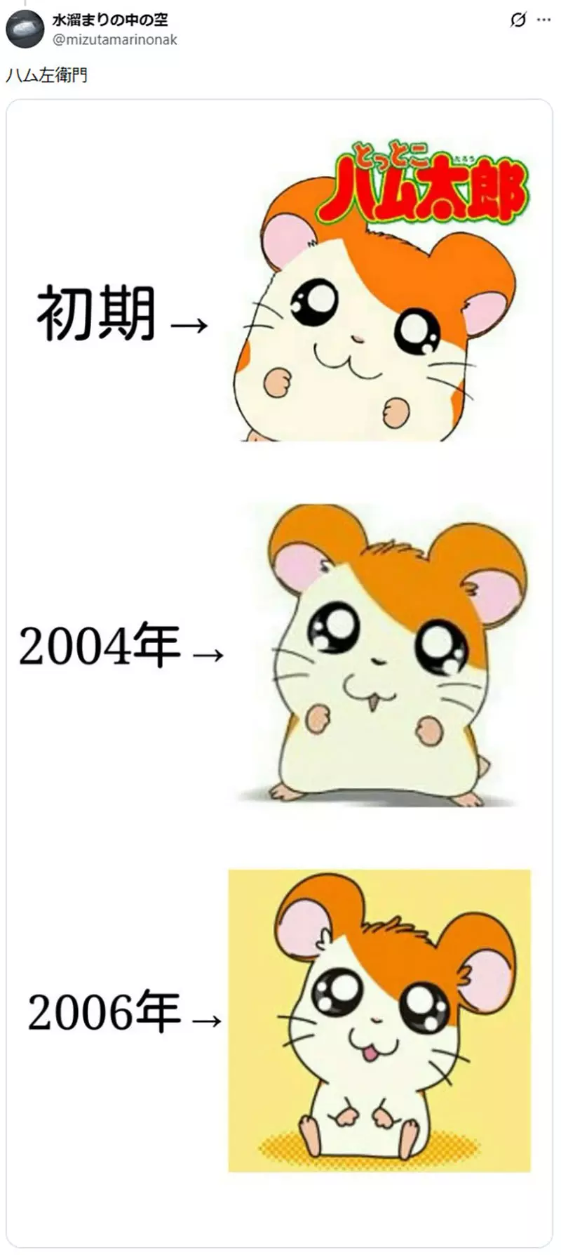 日本网友深扒动漫角色整容史！皮卡丘暴瘦小智换脸，初代面包超人竟是人类大叔！