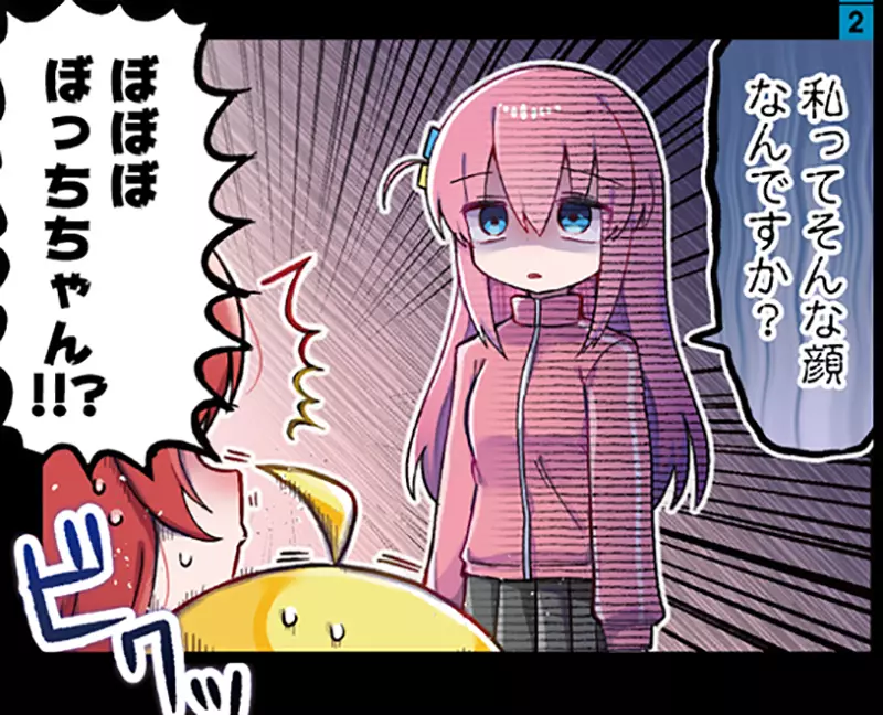 日本网友怒指《孤独摇滚》同人漫画出现霸凌情节!凉模仿波奇崩坏脸引众怒,引发关于“玩笑与霸凌”的激烈大论战! 日本网友怒指《孤独摇滚》同人漫画出现霸凌情节!凉模仿波奇崩坏脸引众怒,引发关于“玩笑与霸凌”的激烈大论战!