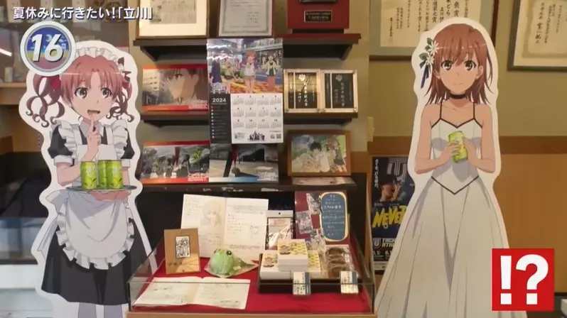 日本点心店被《超电磁砲》粉丝包围？店主不仅不赶人，反而一句话让无数漫迷泪目