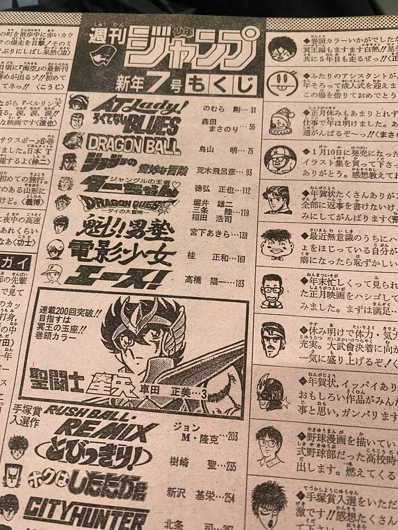 JUMP 逐渐女性向？日本漫画家一语道破真相：嫌弃的人都已经变成大叔了！