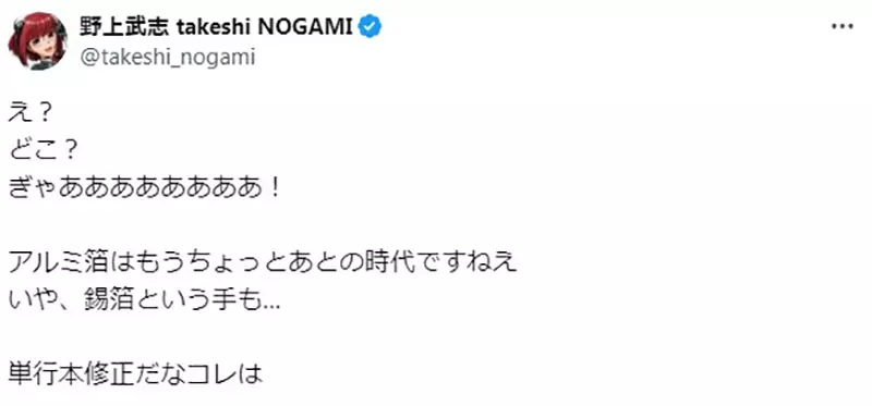 我的世界基岩版【】下载