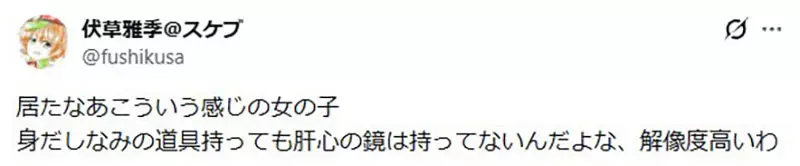 仅仅一张插画就让人抑郁？日本画师描绘“厕所霸凌”，无数网友看后PTSD发作：太真实了！