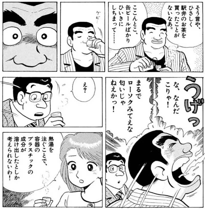 我的世界基岩版【】下载