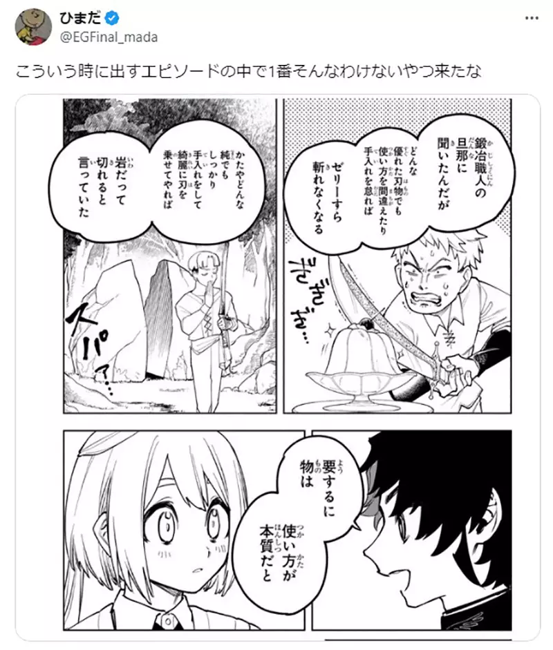 我的世界基岩版【】下载