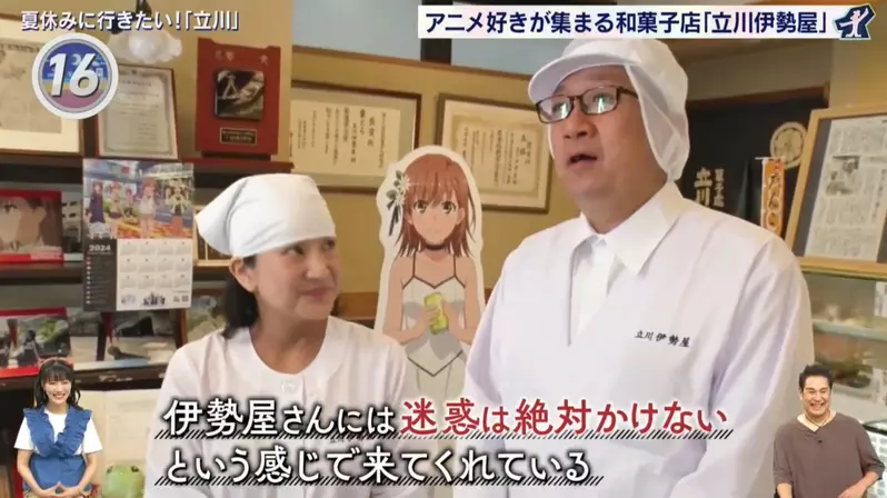 日本点心店被《超电磁砲》粉丝包围？店主不仅不赶人，反而一句话让无数漫迷泪目
