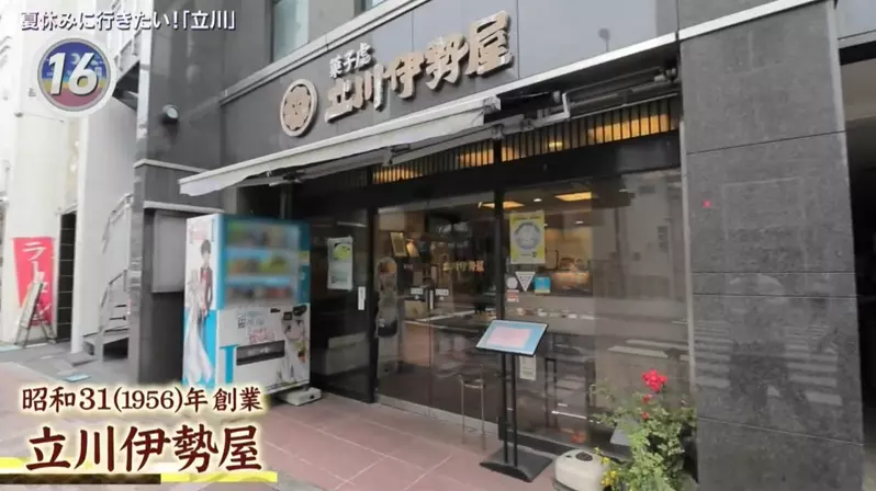日本点心店被《超电磁砲》粉丝包围？店主不仅不赶人，反而一句话让无数漫迷泪目