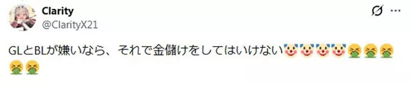 嘴上说着不想画GL,身体却很诚实!日本画师因恰烂钱翻车,粉丝怒喷双标! 嘴上说着不想画GL,身体却很诚实!日本画师因恰烂钱翻车,粉丝怒喷双标!