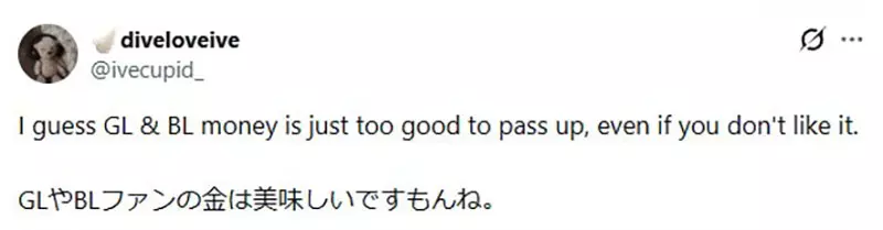嘴上说着不想画GL,身体却很诚实!日本画师因恰烂钱翻车,粉丝怒喷双标! 嘴上说着不想画GL,身体却很诚实!日本画师因恰烂钱翻车,粉丝怒喷双标!