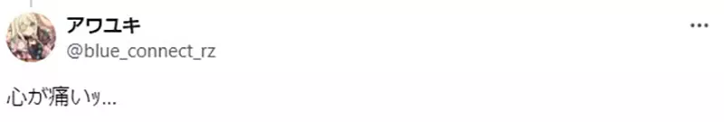 日本网友怒指《孤独摇滚》同人漫画出现霸凌情节!凉模仿波奇崩坏脸引众怒,引发关于“玩笑与霸凌”的激烈大论战! 日本网友怒指《孤独摇滚》同人漫画出现霸凌情节!凉模仿波奇崩坏脸引众怒,引发关于“玩笑与霸凌”的激烈大论战!