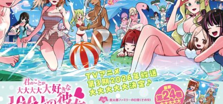 日本知名漫画《超喜欢你的100个女朋友》作者官宣怀孕!连载将减速,笑称期待“现实版宝宝回”! - 奇趣星球报