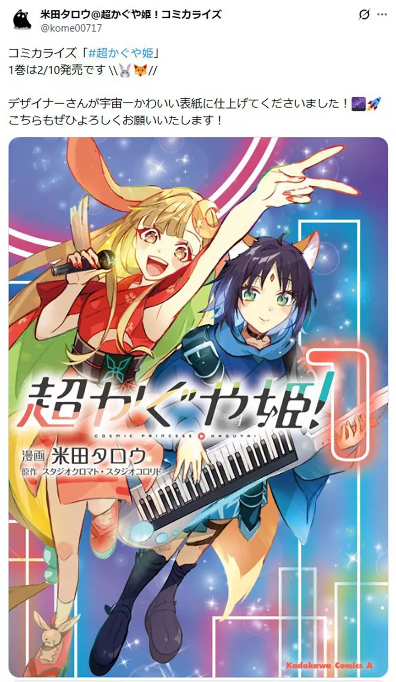 嘴上说着不想画GL,身体却很诚实!日本画师因恰烂钱翻车,粉丝怒喷双标! 嘴上说着不想画GL,身体却很诚实!日本画师因恰烂钱翻车,粉丝怒喷双标!