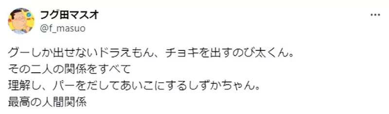 日本网友吵翻了！《哆啦A梦》剧场版细节被挖出，大雄和静香的本性竟藏在一招猜拳里！
