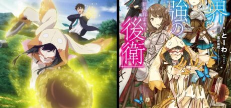 社畜转生日本迷宫变最强辅助！松冈祯丞又开后宫，自带好感度外挂！ - 奇趣星球报