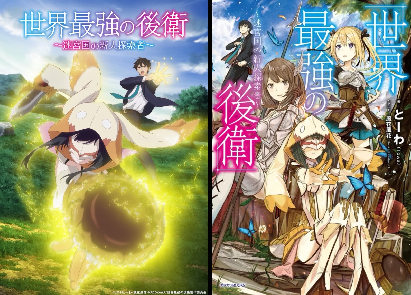 我的世界基岩版【】下载