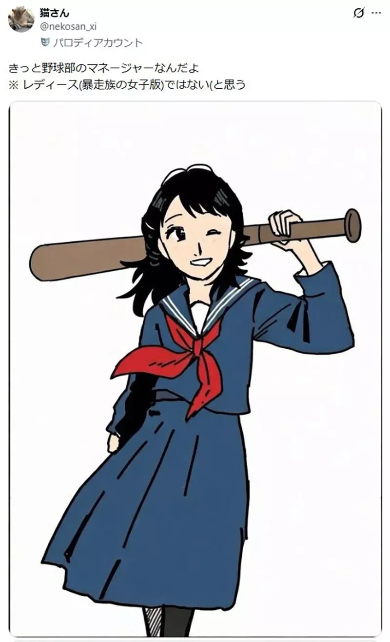 眼误还是巧合？日本饮料春季限定包装惊现“拔刀术”，原作画师本人都承认看错了！