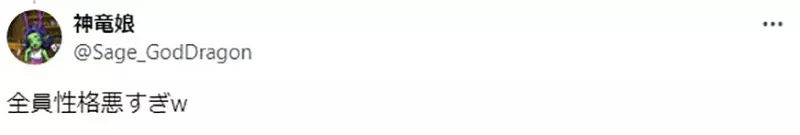 日本网友怒指《孤独摇滚》同人漫画出现霸凌情节!凉模仿波奇崩坏脸引众怒,引发关于“玩笑与霸凌”的激烈大论战! 日本网友怒指《孤独摇滚》同人漫画出现霸凌情节!凉模仿波奇崩坏脸引众怒,引发关于“玩笑与霸凌”的激烈大论战!