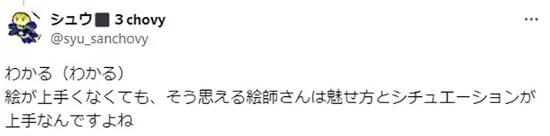 日本阿宅热议：画功越好反而越难用？揭秘二次元界“精美却不实用”的怪圈！
