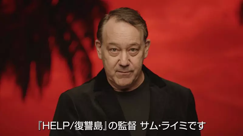 美国知名导演新片宣传搞事情！指着马达加斯加说是“日本”，网友笑翻：难道这是在致敬搞笑艺人！ - 奇趣星球报 - 奇趣星球报