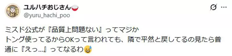 我的世界基岩版【】下载