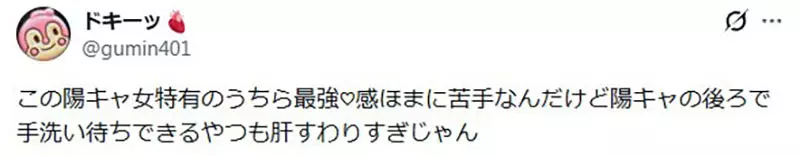 仅仅一张插画就让人抑郁？日本画师描绘“厕所霸凌”，无数网友看后PTSD发作：太真实了！
