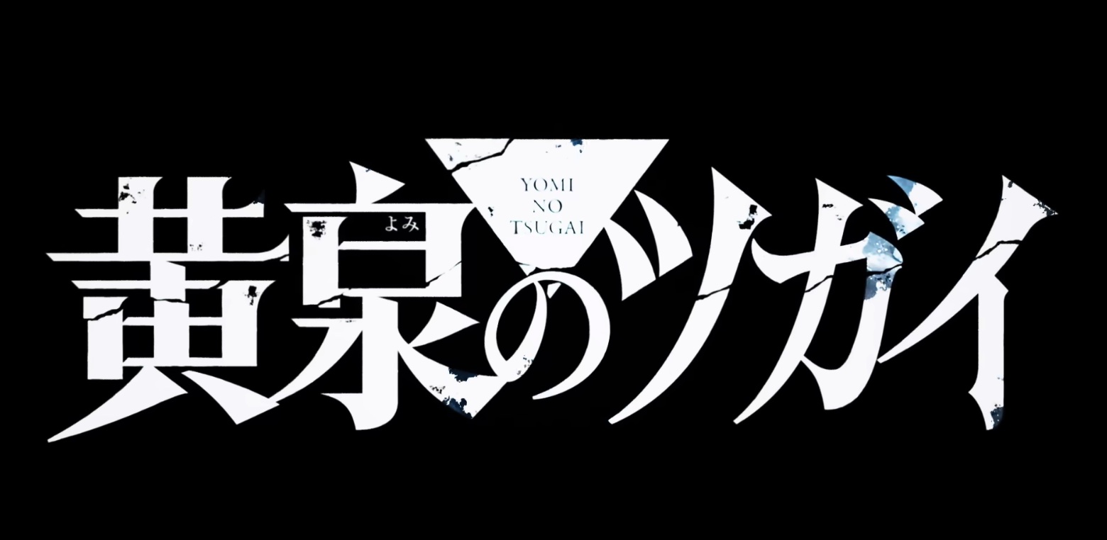 图片[2] - 那个日本超会讲故事的女人回来了！《钢之炼金术师》原班人马集结新作，四月热门番剧！ - 奇趣星球报 - 奇趣星球报