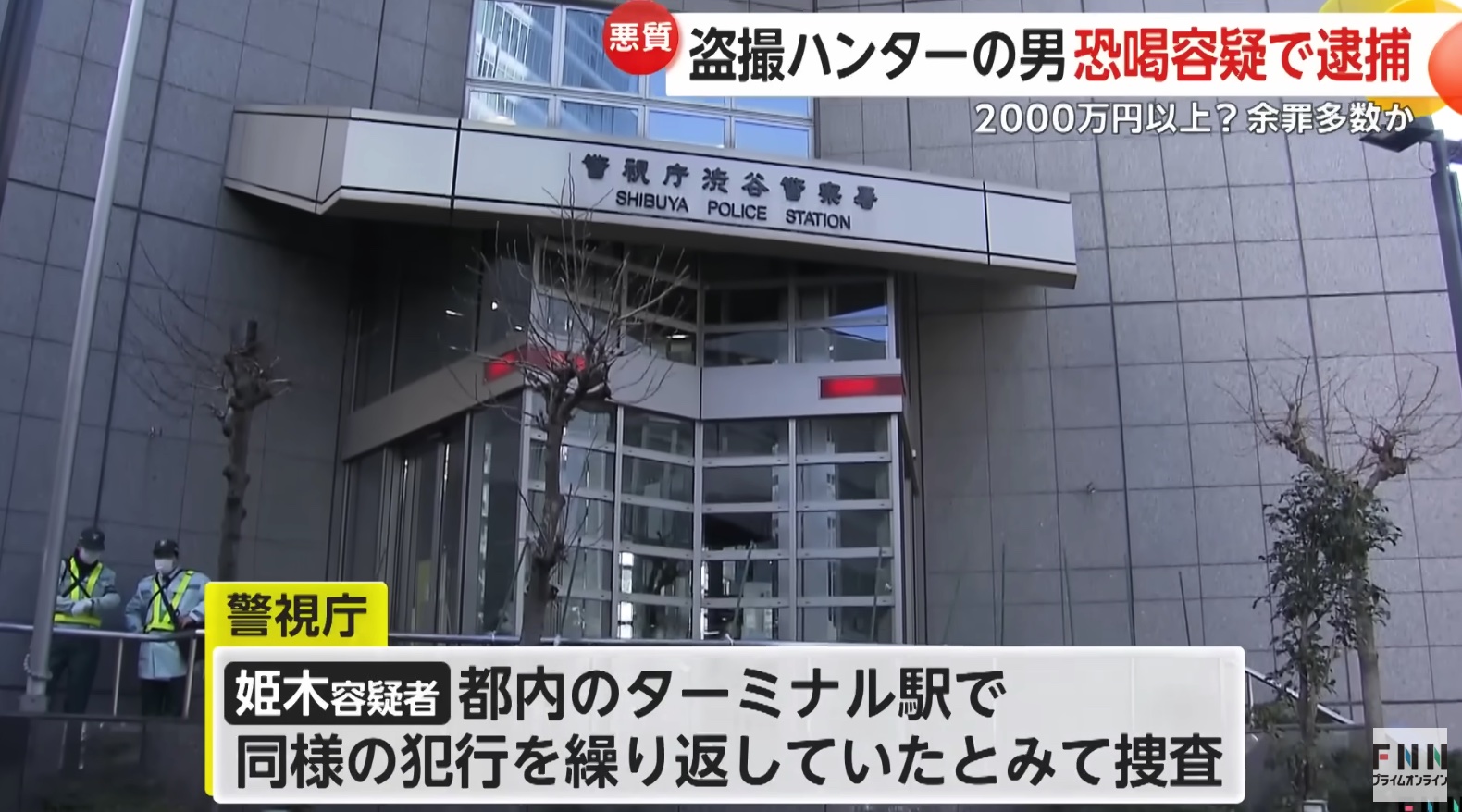 图片[8] - 日本22岁男子靠“黑吃黑”狂赚千万！偷拍犯只抓偷拍犯这剧情太魔幻！ - 奇趣星球报 - 奇趣星球报