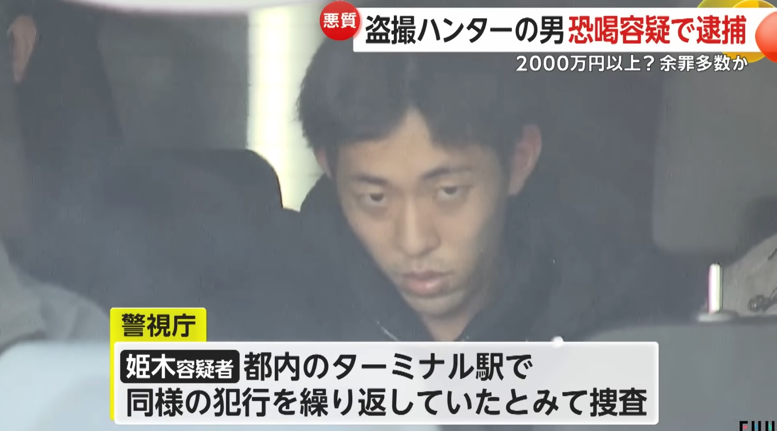 图片[7] - 日本22岁男子靠“黑吃黑”狂赚千万！偷拍犯只抓偷拍犯这剧情太魔幻！ - 奇趣星球报 - 奇趣星球报