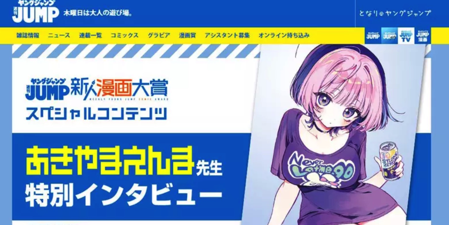 图片[2] - 累到脑子转不动？日本网友集体共鸣：比起烧脑神作，社畜更需要无脑治愈漫！ - 奇趣星球报 - 奇趣星球报