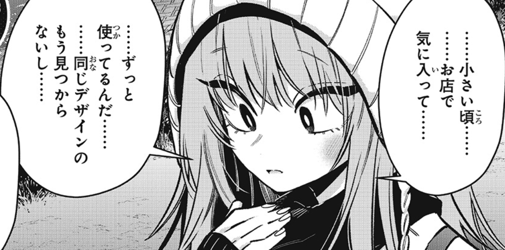 图片[5] - 日本知名漫画《超喜欢你的100个女朋友》作者官宣怀孕！连载将减速，笑称期待“现实版宝宝回”！ - 奇趣星球报 - 奇趣星球报