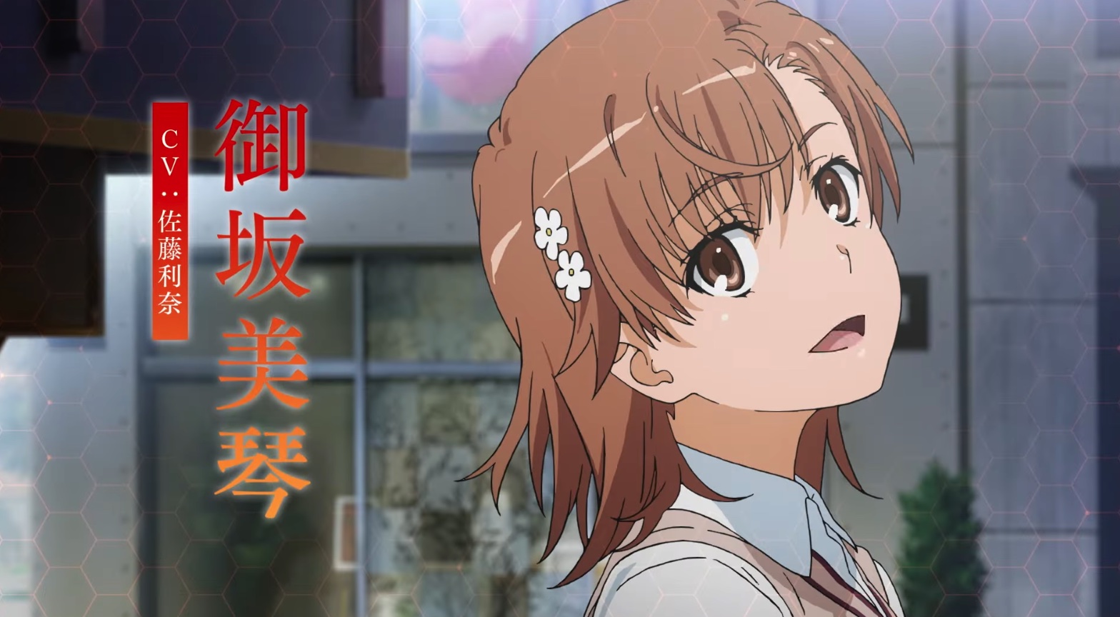 图片[3] - 泪目预警！日本人气漫画《科学超电磁炮》宣布剧终，19年陪伴终成回忆，再也看不到炮姐了！ - 奇趣星球报 - 奇趣星球报