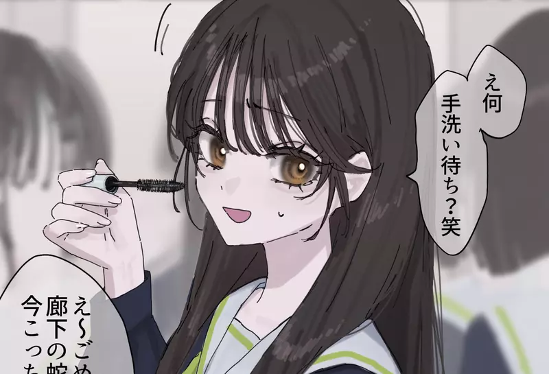 仅仅一张插画就让人抑郁？日本画师描绘“厕所霸凌”，无数网友看后PTSD发作：太真实了！ - 奇趣星球报 - 奇趣星球报