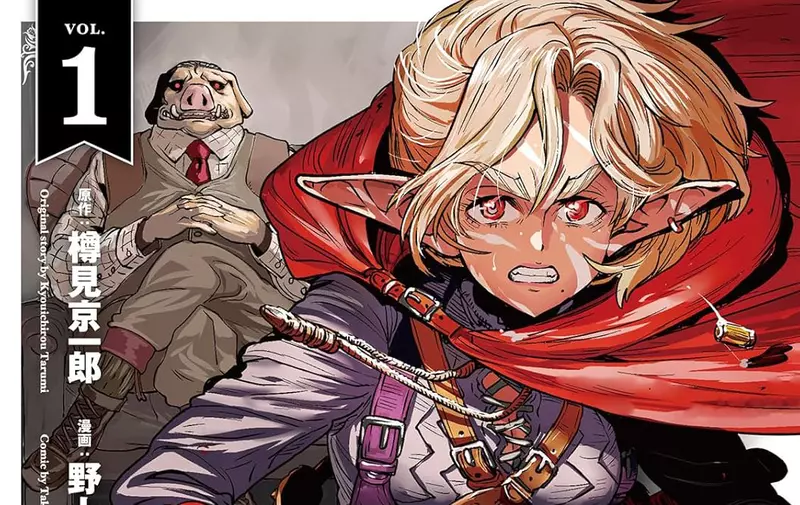 日本漫画家画蛋糕翻车了！因一张铝箔纸被网友抓包：19世纪哪来的黑科技！ - 奇趣星球报 - 奇趣星球报