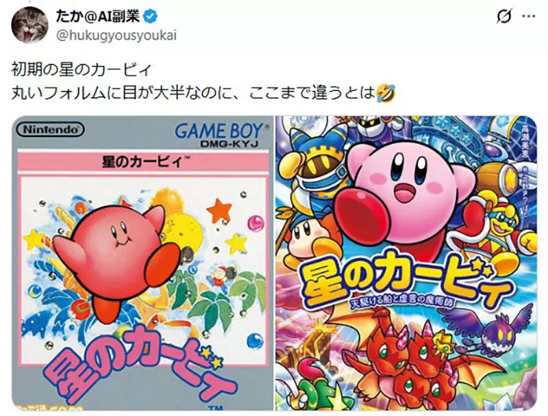 日本网友深扒动漫角色整容史！皮卡丘暴瘦小智换脸，初代面包超人竟是人类大叔！