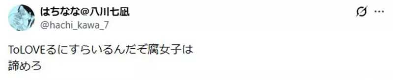 JUMP 逐渐女性向？日本漫画家一语道破真相：嫌弃的人都已经变成大叔了！