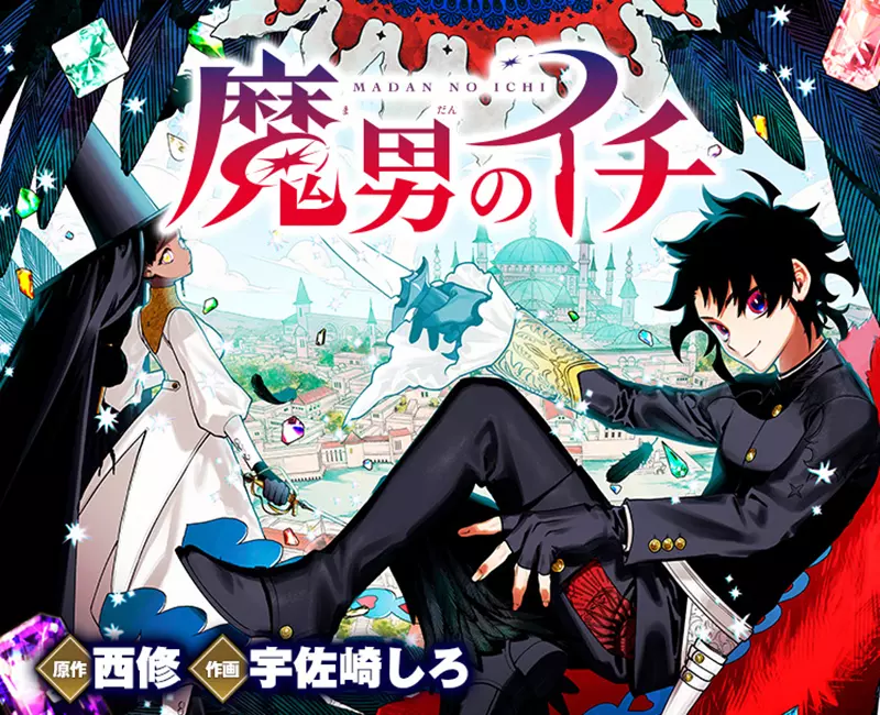 我的世界基岩版【】下载