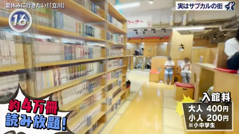 日本点心店被《超电磁砲》粉丝包围？店主不仅不赶人，反而一句话让无数漫迷泪目