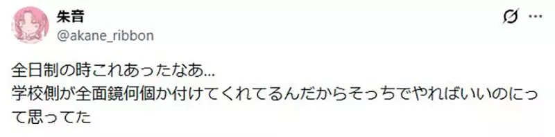 仅仅一张插画就让人抑郁？日本画师描绘“厕所霸凌”，无数网友看后PTSD发作：太真实了！