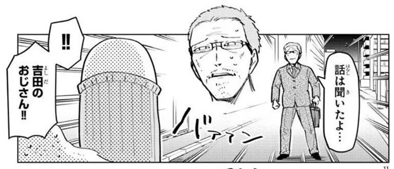 日本大叔家中全是“自己出演”的漫画！朋友误以为他精神异常，没想到竟源于一次“被捕请求”！