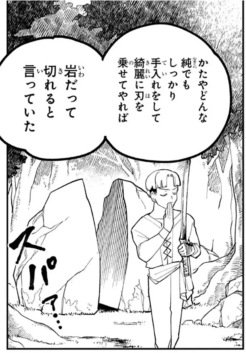 我的世界基岩版【】下载