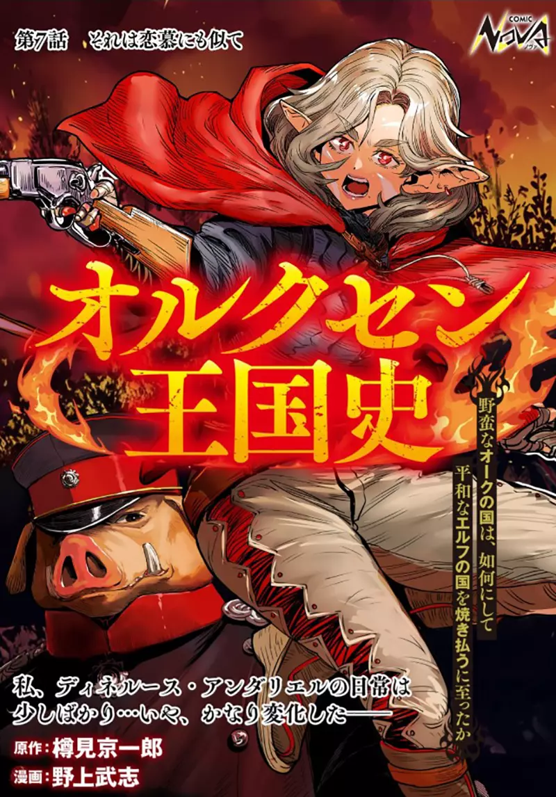 我的世界基岩版【】下载