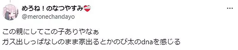日本网友深扒《哆啦A梦》细节！大雄妈妈实在是过于胆大，烧着水就敢出门购物太离谱！